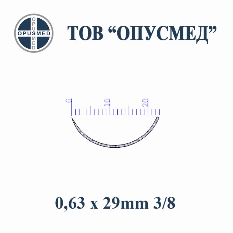 Голка хірургічна з пружинним вушком, колюча, 29мм, 0,63 мм, 3/8, стерильна, OPUSMED